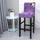 Square Bar Stools Chair Cover